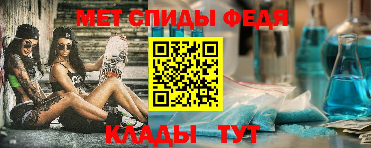 Калач-на-Дону  АМФ Розовый  АМФЕТАМИН  Вход с VPN 