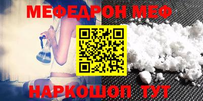 МДПВ Белореченск