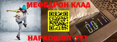 марки lsd Белорецк