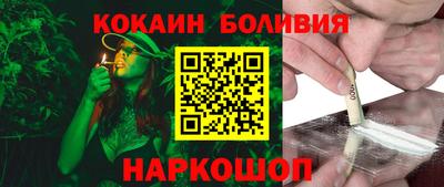 ECSTASY Бердск