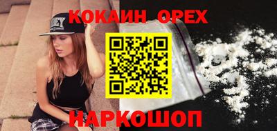 ECSTASY Бердск