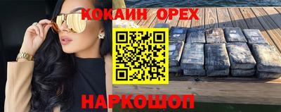 ECSTASY Бердск