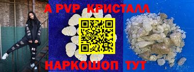 ECSTASY Бердск