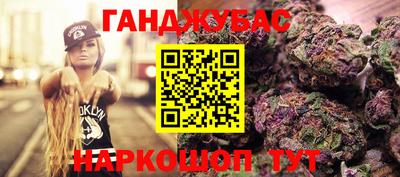 марки lsd Белорецк