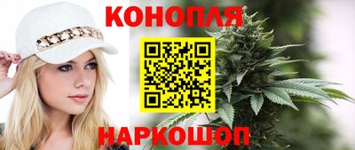марки lsd Белорецк