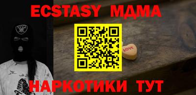 ECSTASY Бердск