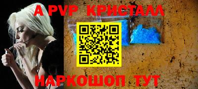 марки lsd Белорецк