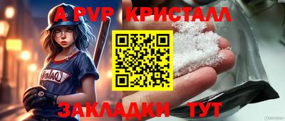 марки lsd Белорецк