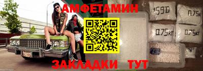 марки lsd Белорецк