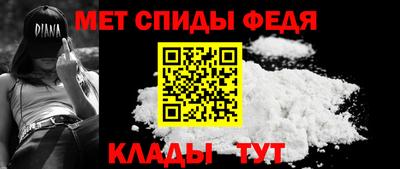 МДПВ Белореченск