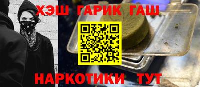 марки lsd Белорецк
