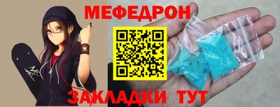 МДПВ Белореченск