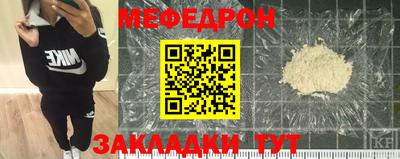 МДПВ Белореченск