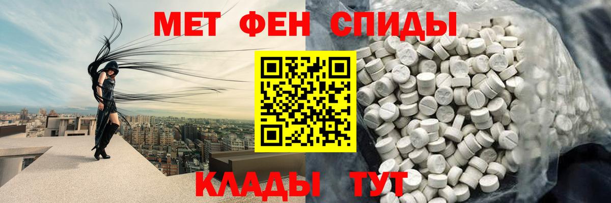 Калач-на-Дону  Первитин Декстрометамфетамин 99.9%  Первитин Декстрометамфетамин 99.9%  Вход с VPN 