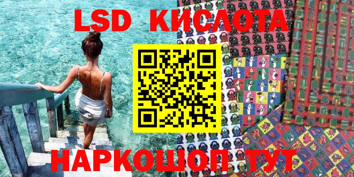 Марки N-bome 1500мкг Калач-на-Дону