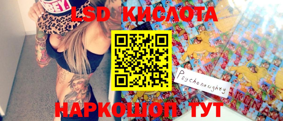 Марки 25I-NBOMe 1,8мг  Вход с VPN  Марки 25I-NBOMe  Калач-на-Дону 
