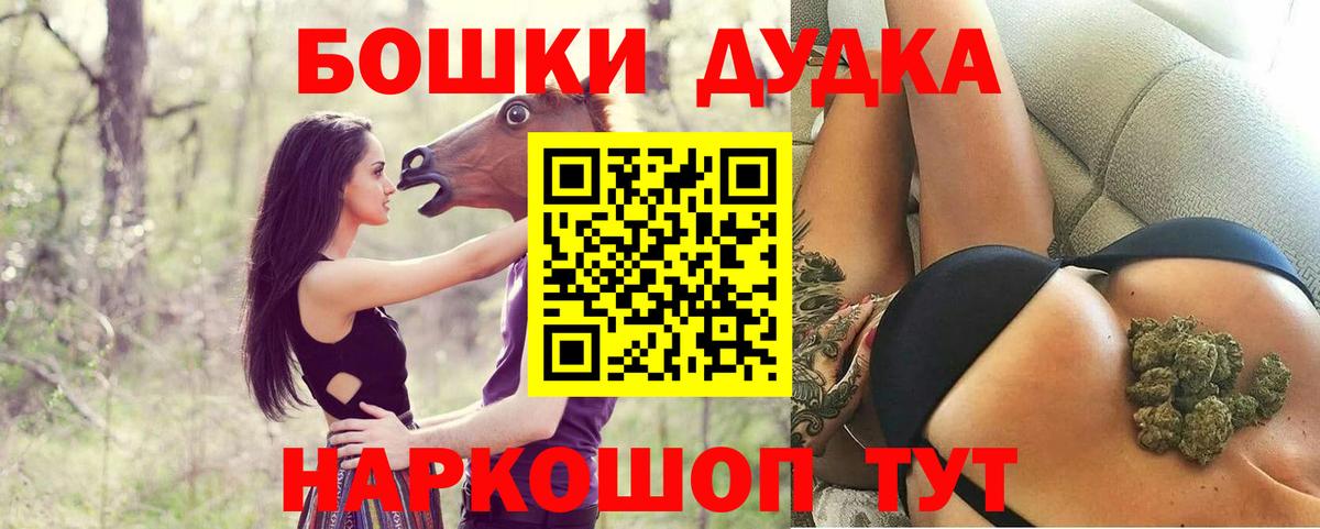 Каннабис индика  МАРИХУАНА конопля  Бошки марихуана White Widow  Вход с VPN  Калач-на-Дону  МАРИХУАНА семена 