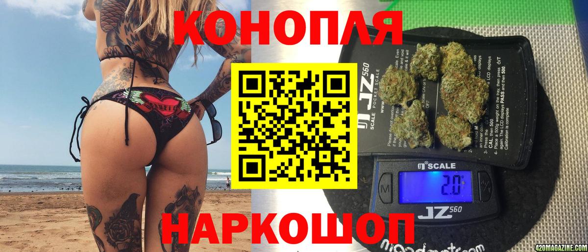Марихуана LSD WEED Калач-на-Дону